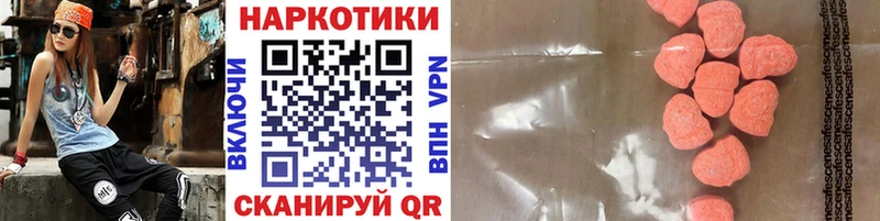 Магазины продажи наркотиков Сальск ГАШ Кокаин Меф мяу мяу Бошки Шишки