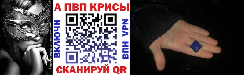 сайты даркнета Telegram Сальск Альфа ПВП Соль купить закладку
