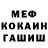 МЕТАДОН белоснежный Polina Shkurenkova