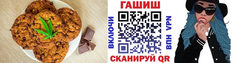 KRAKEN ТОР  Сальск  Печенье с ТГК марихуана 