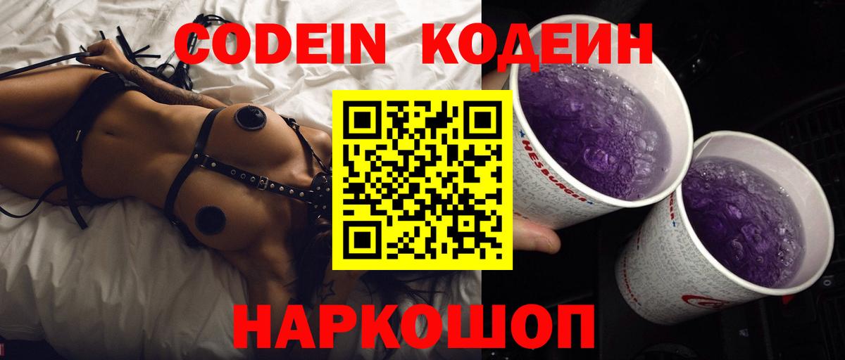 Меф   КОКАИН  Вход с VPN  Сальск  Каннабис 