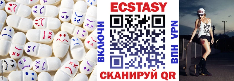 Ecstasy таблы  дарнет шоп  Сальск 