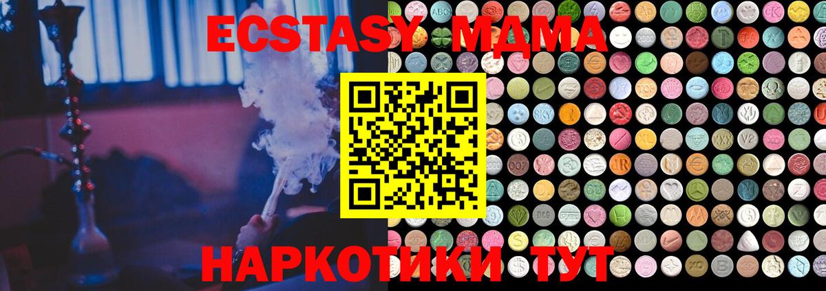 Ecstasy ешки  hydra ТОР  Сальск  сколько стоит  ЭКСТАЗИ Cube  Вход с VPN  Экстази 