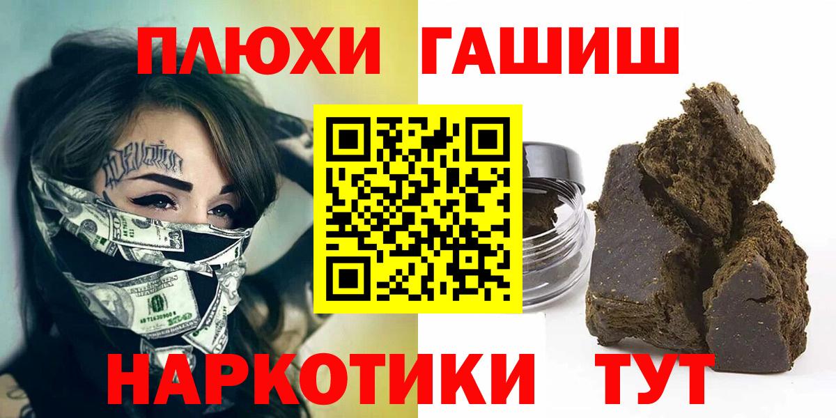  КОКАИН Сальск