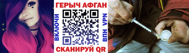 ГЕРОИН гречка купить Сальск