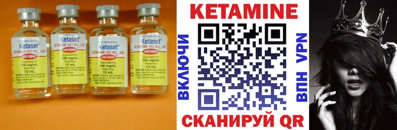 Кетамин ketamine купить наркотик Сальск