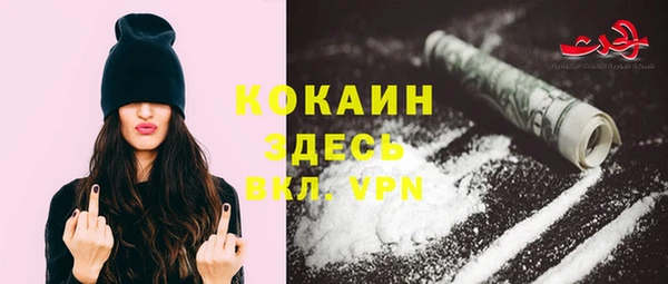 Альфа ПВП Абдулино