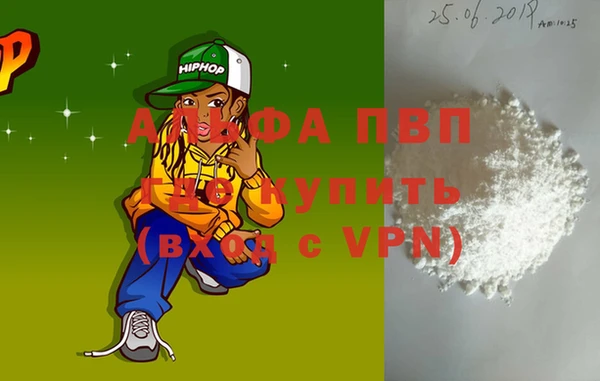 мет Абаза
