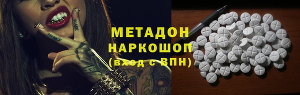 марихуана Абинск