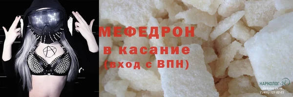 мет Абаза