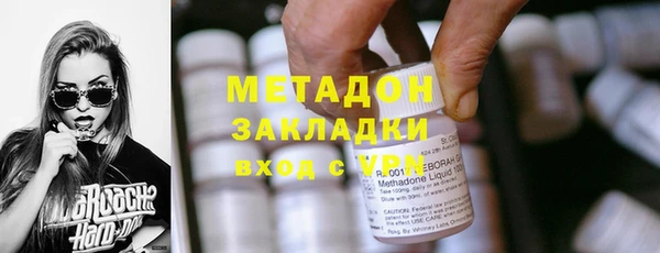 мет Абаза