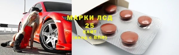 Альфа ПВП Абдулино