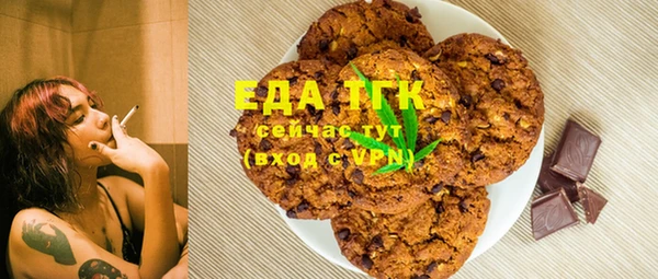 марихуана Абинск