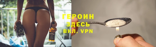 марихуана Абинск