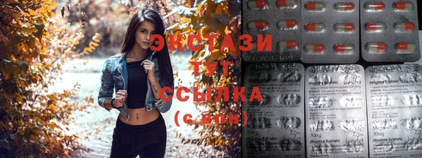 Альфа ПВП Абдулино