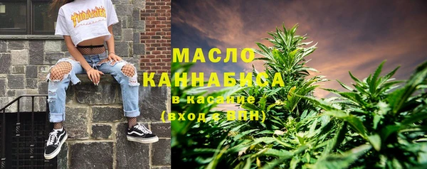 мет Абаза