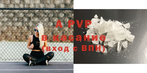 мет Абаза