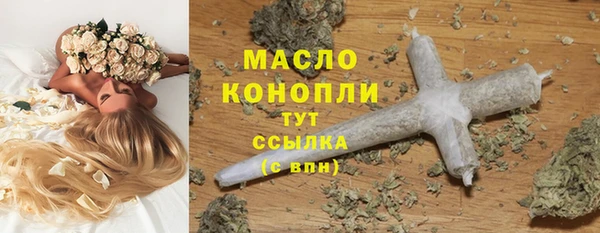 марихуана Абинск