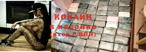марихуана Абинск