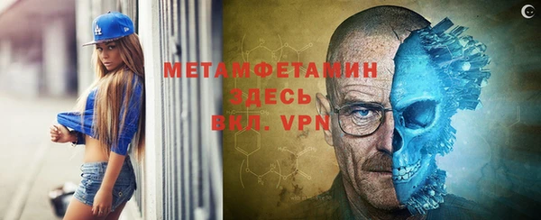 мет Абаза