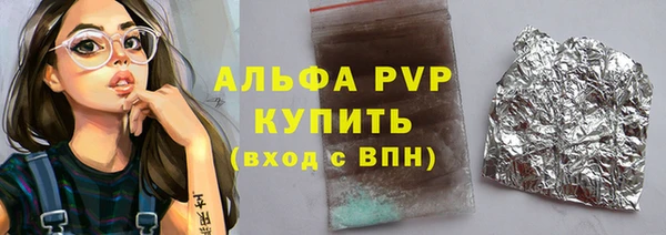 мет Абаза