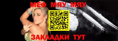 метамфетамин Краснокаменск