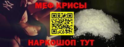 метамфетамин Краснокаменск