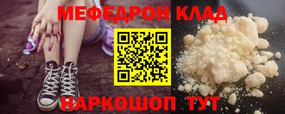 кокаин премиум Краснодар