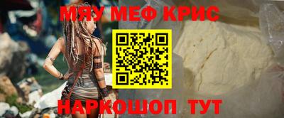 метамфетамин Краснокаменск