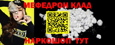 метамфетамин Краснознаменск