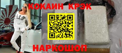 метамфетамин Краснознаменск