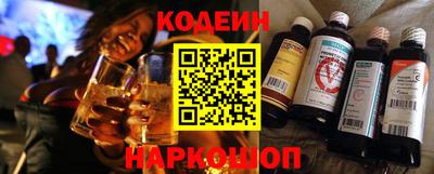 метамфетамин Краснознаменск
