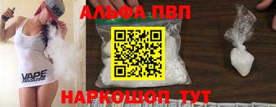 метамфетамин Краснокаменск