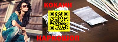 метамфетамин Краснокаменск