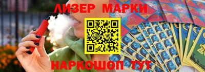 кокаин премиум Краснодар