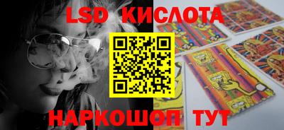 метамфетамин Краснокаменск