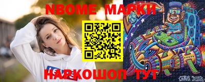 метамфетамин Краснознаменск