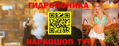 меф Ногинск