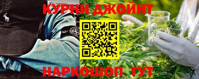 метамфетамин Краснознаменск