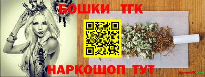 метамфетамин Краснокаменск