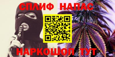 метамфетамин Краснознаменск