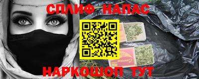 метамфетамин Краснокаменск