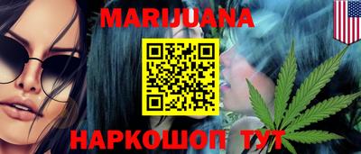 метамфетамин Краснокаменск
