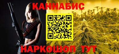 метамфетамин Краснокаменск
