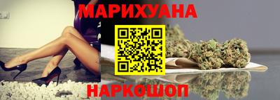 метамфетамин Краснознаменск
