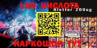 метамфетамин Краснокаменск