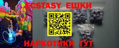 прущие грибы Норильск