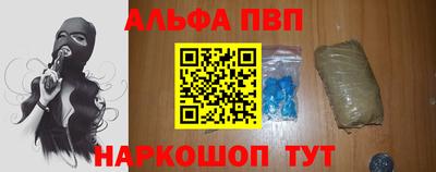 метамфетамин Краснознаменск