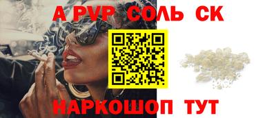 кокаин премиум Краснодар