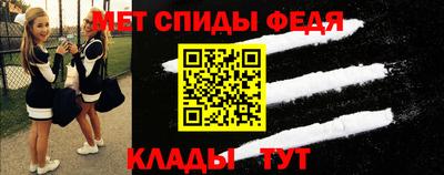 метамфетамин Краснознаменск